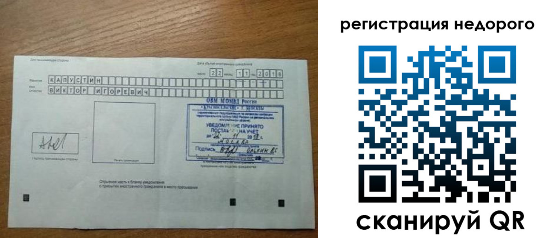 регистрация в Краснокамске