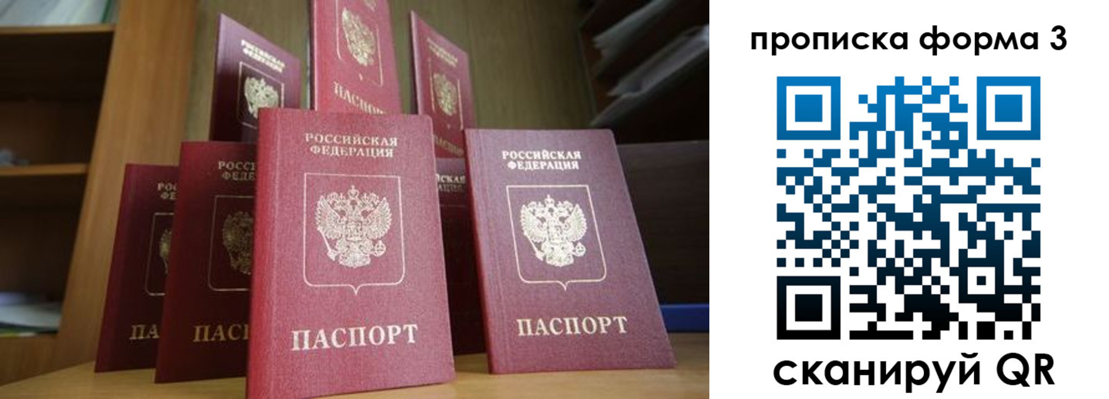 регистрация в Краснокамске