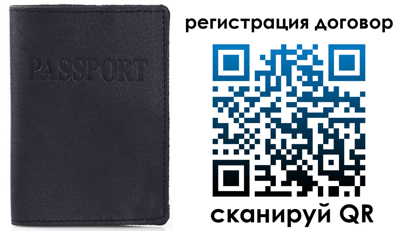 временная прописка в Краснокамске
